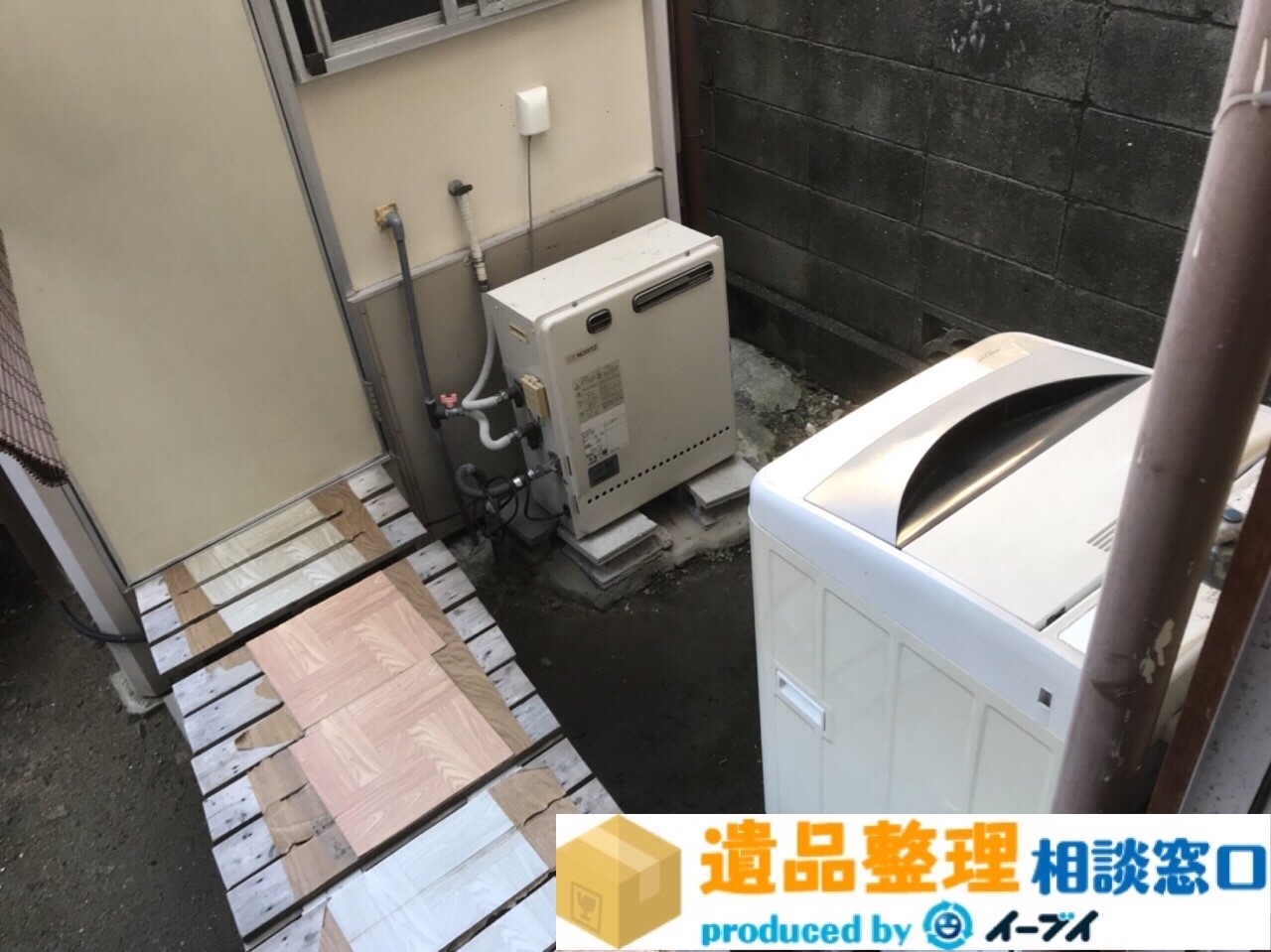 京都府京田辺市で遺品整理に伴い植木鉢や洗濯機の処分をしました。のアイキャッチ
