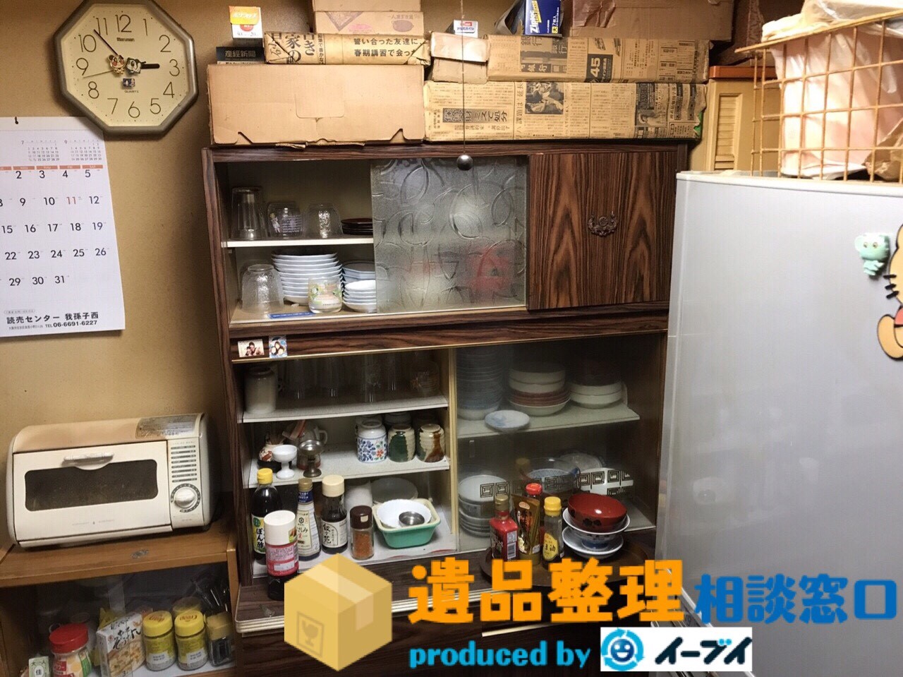 大阪府豊中市で遺品整理に伴い家財道具の処分をしました。のアイキャッチ