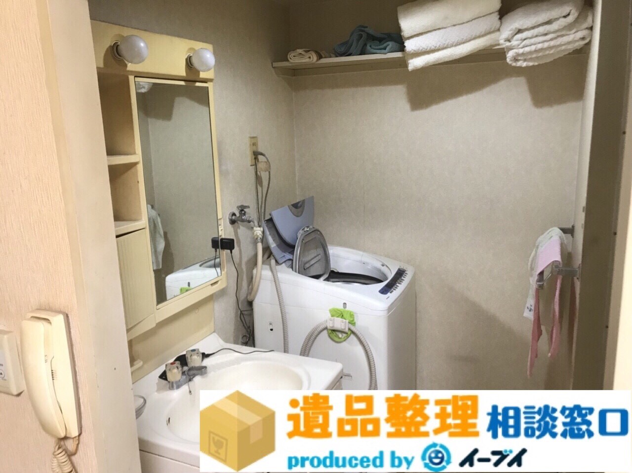 大阪府羽曳野市で遺品整理の作業の公開（押し入れや洗面台）のアイキャッチ