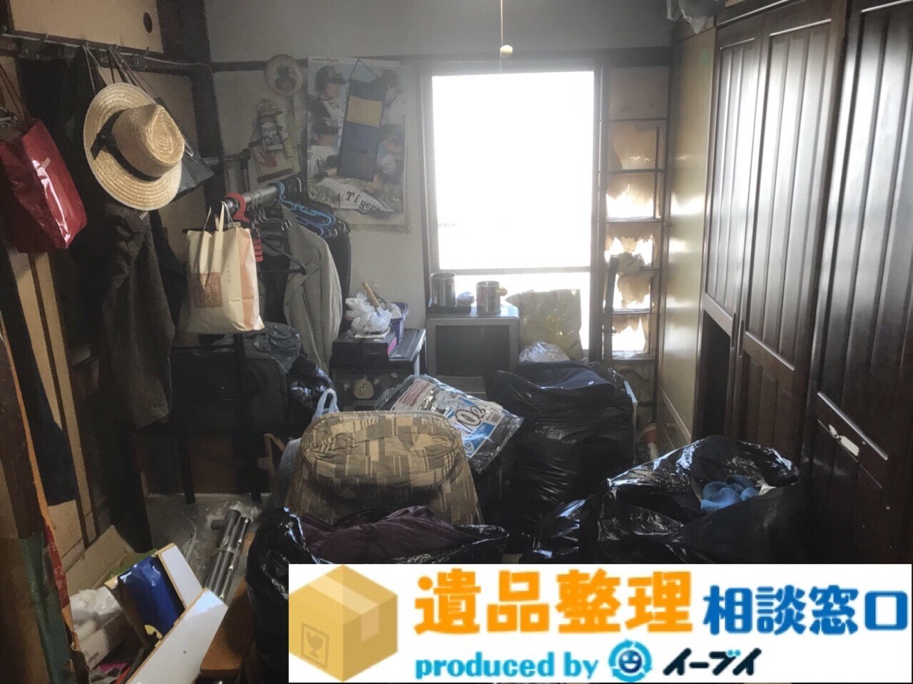 大阪府寝屋川市で部屋全体の遺品整理の作業の様子。のアイキャッチ