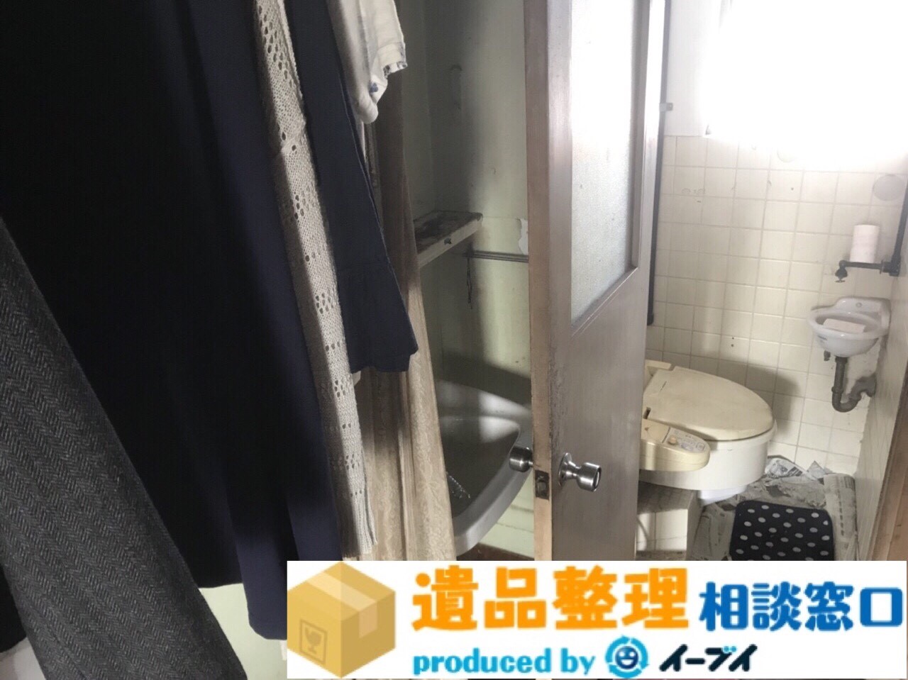 大阪府八尾市で遺品整理の作業の一部のご紹介（洗面所や浴室）のアイキャッチ