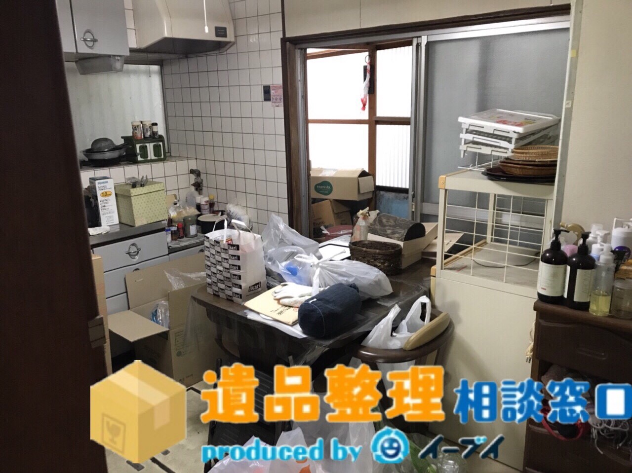 大阪府寝屋川市で台所の家具家電処分片付けの遺品整理のご依頼。のアイキャッチ
