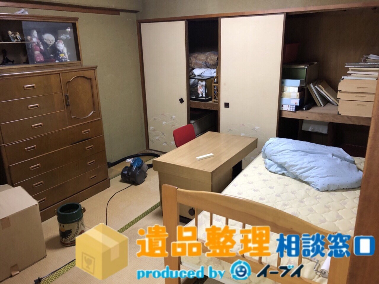 大阪府岸和田市で遺品整理に伴う片付けや家具の処分のご依頼を頂きました。のアイキャッチ