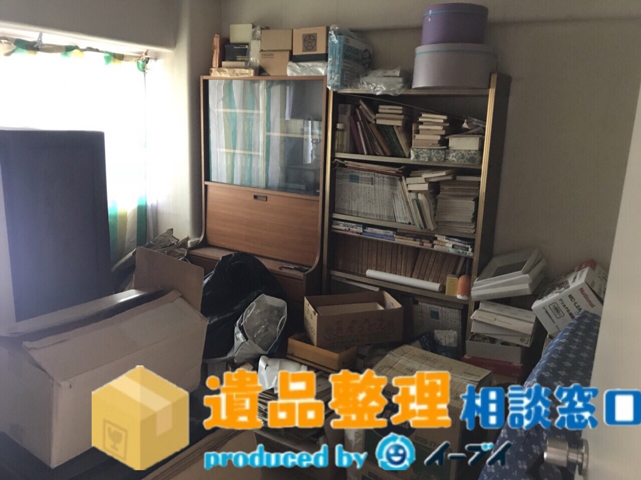 兵庫県芦屋市で遺品整理に伴い物置部屋の仕分け処分をさせて頂きました。のアイキャッチ