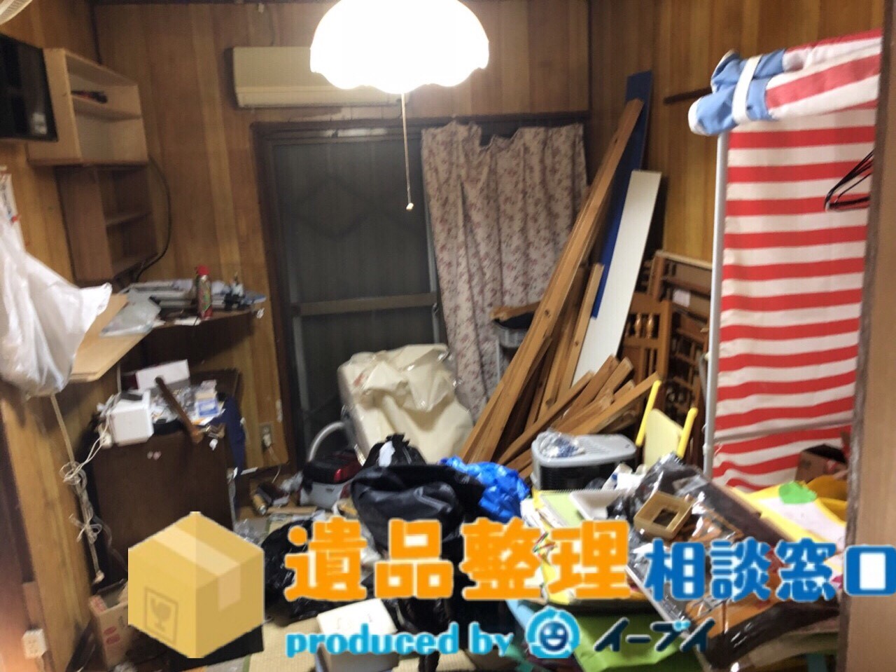京都府京都市で遺品整理に伴いクーラーや家財の処分させて頂きました。のアイキャッチ