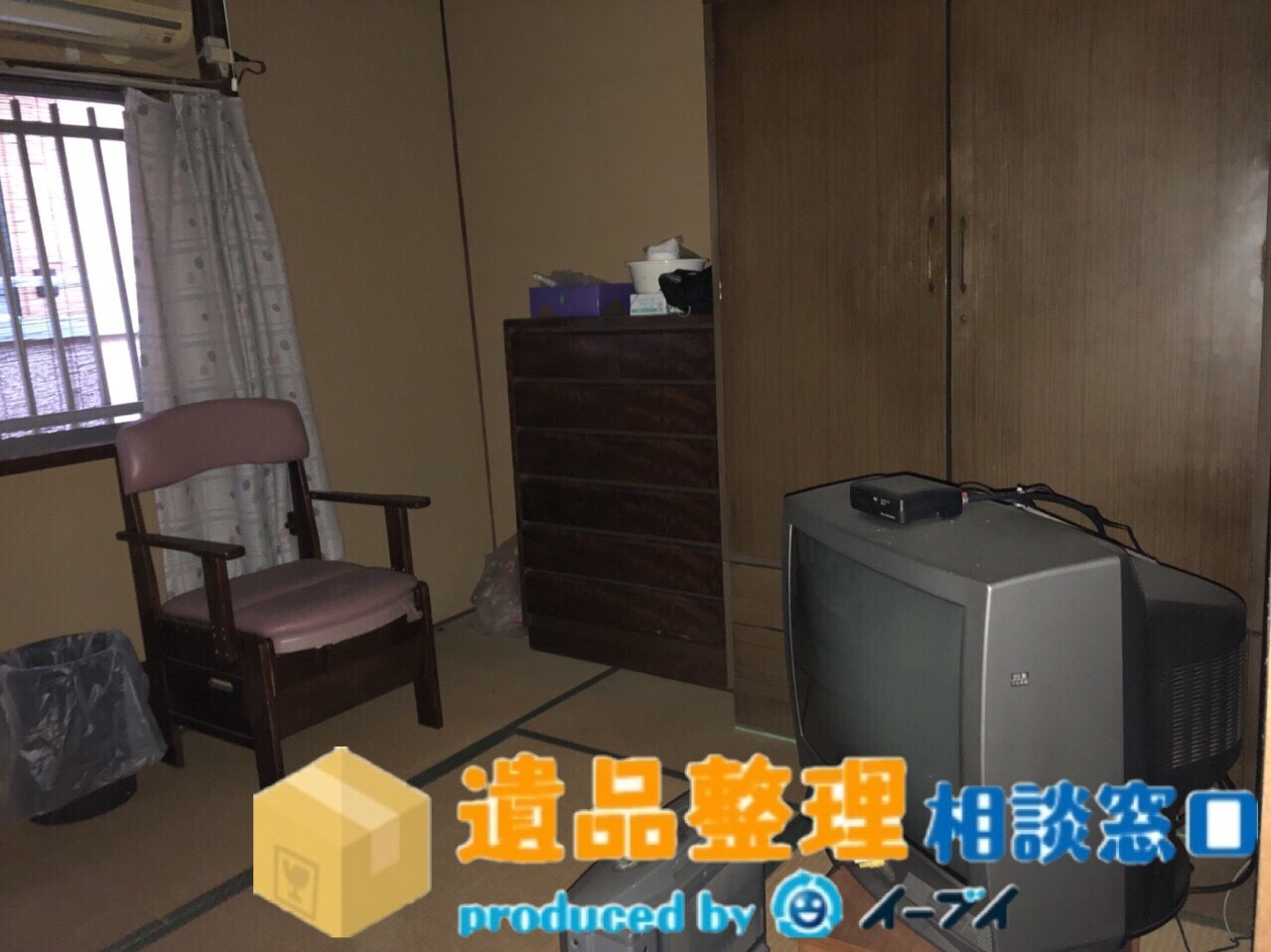 兵庫県尼崎市でベッドやブラウン管の処分で遺品整理をご利用して頂きました。のアイキャッチ