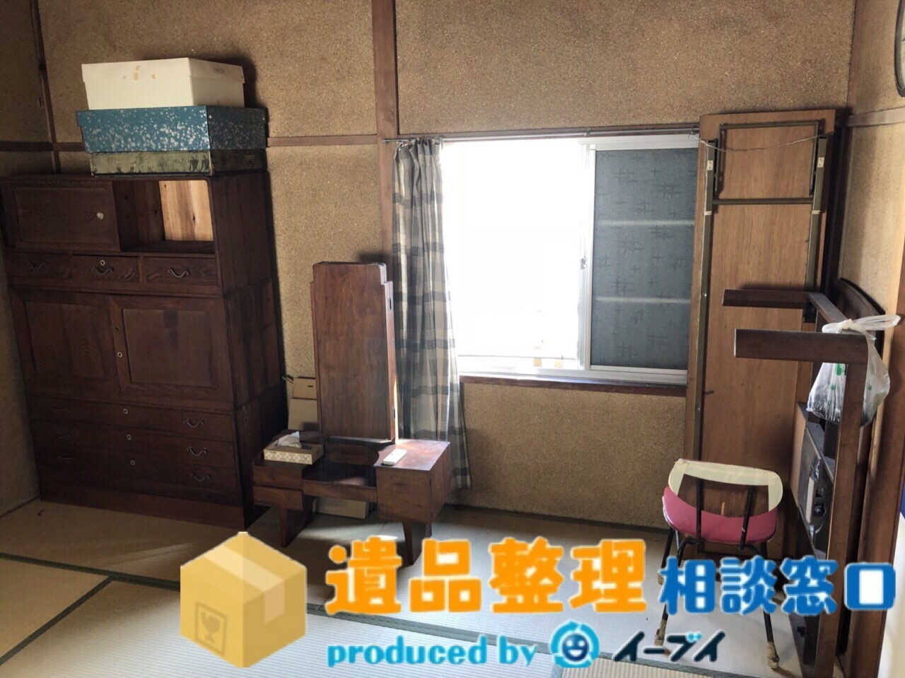 兵庫県神戸市で遺品整理に伴い古い箪笥や家具などの処分をさせて頂きました。のアイキャッチ