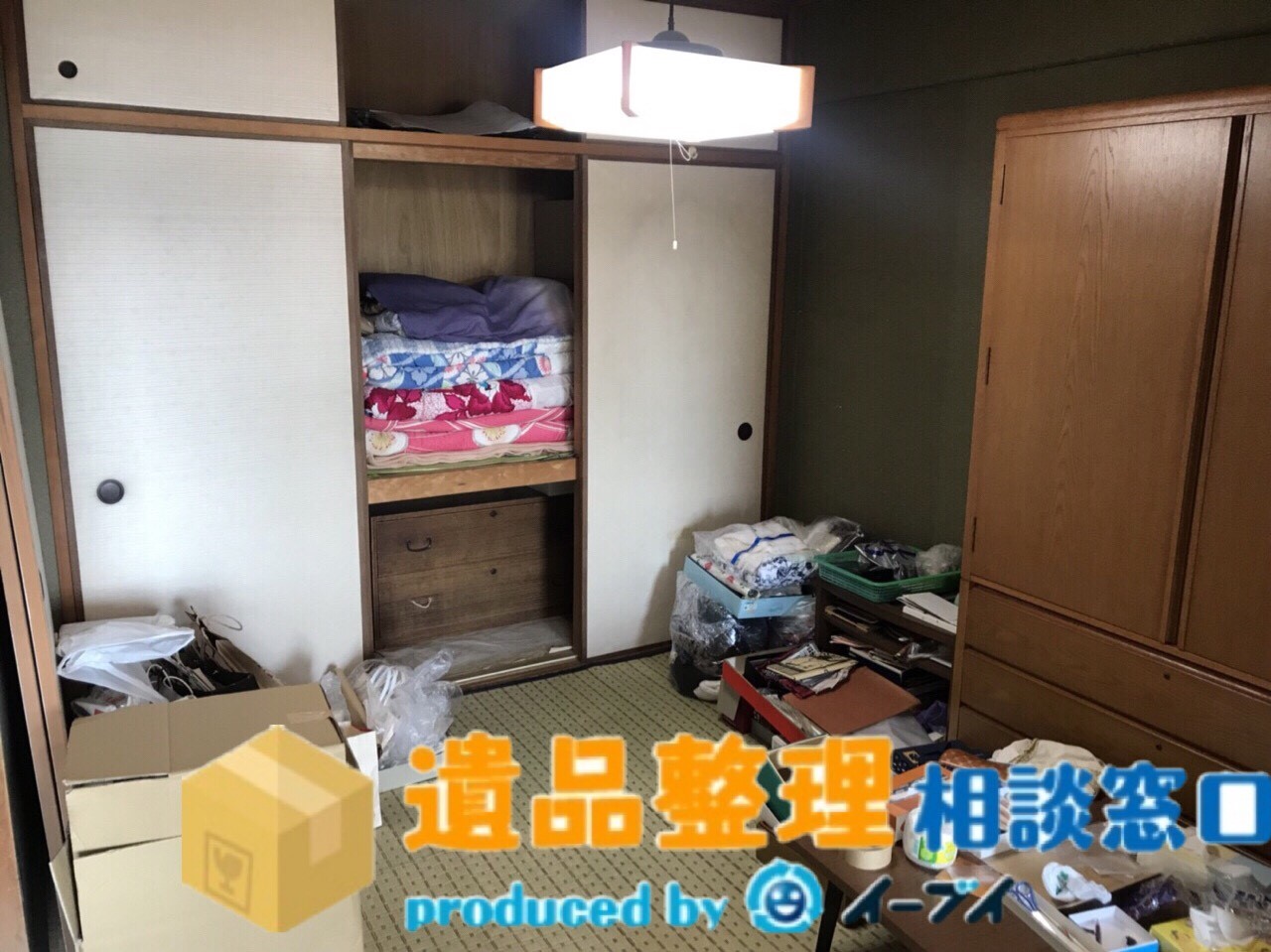 大阪府豊中市で家具処分や押し入れの片付け作業の遺品整理のご依頼。のアイキャッチ