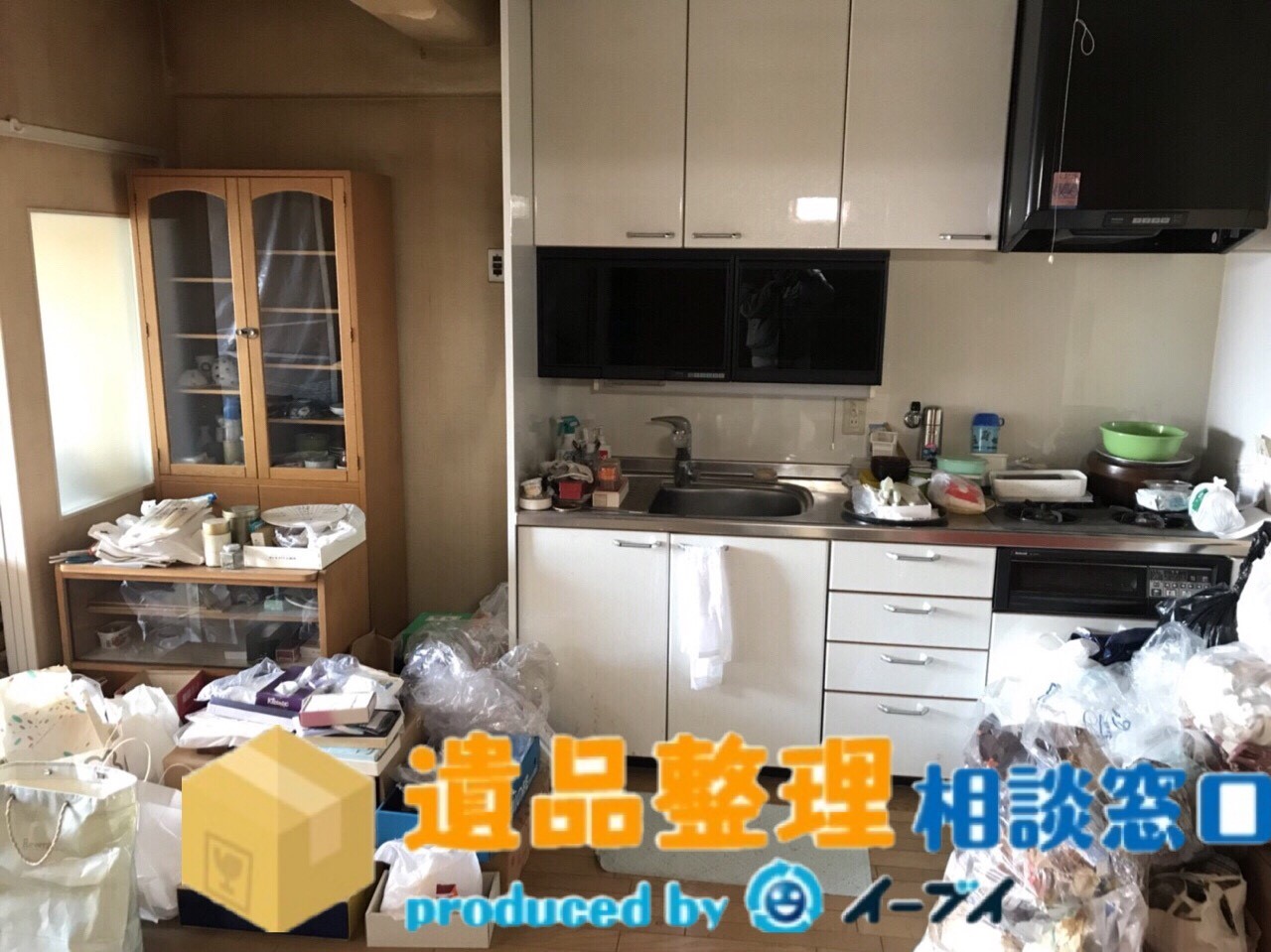 兵庫県伊丹市で生活用品や家財の処分の遺品整理をさせて頂きました。のアイキャッチ